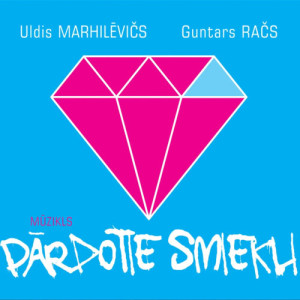 ดาวน์โหลดและฟังเพลง Smejies! พร้อมเนื้อเพลงจาก Visi Dalībnieki
