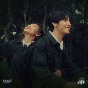 Dengarkan lagu อยู่กับฉันก่อน nyanyian SARAN dengan lirik