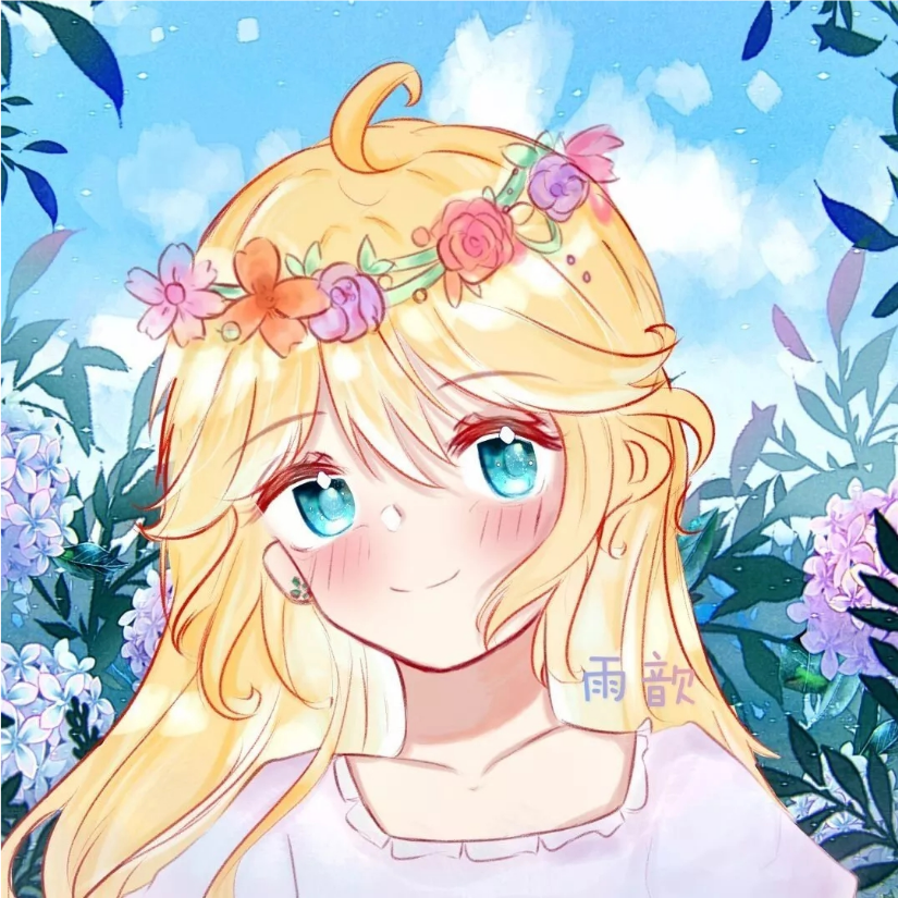 雨歆