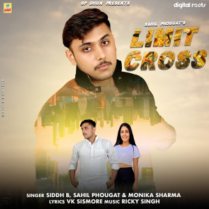 Album Limit Cross from Siddh B