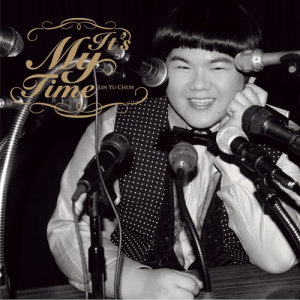 ดาวน์โหลดและฟังเพลง Total Eclipse of the Heart พร้อมเนื้อเพลงจาก 林育群