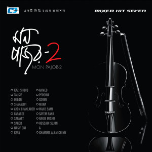 收听Keya的Arale歌词歌曲