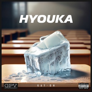Listen to Hyouka (Explicit) song with lyrics from KAY-ON
