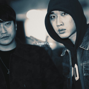 Album Hit Em Up from 김효은