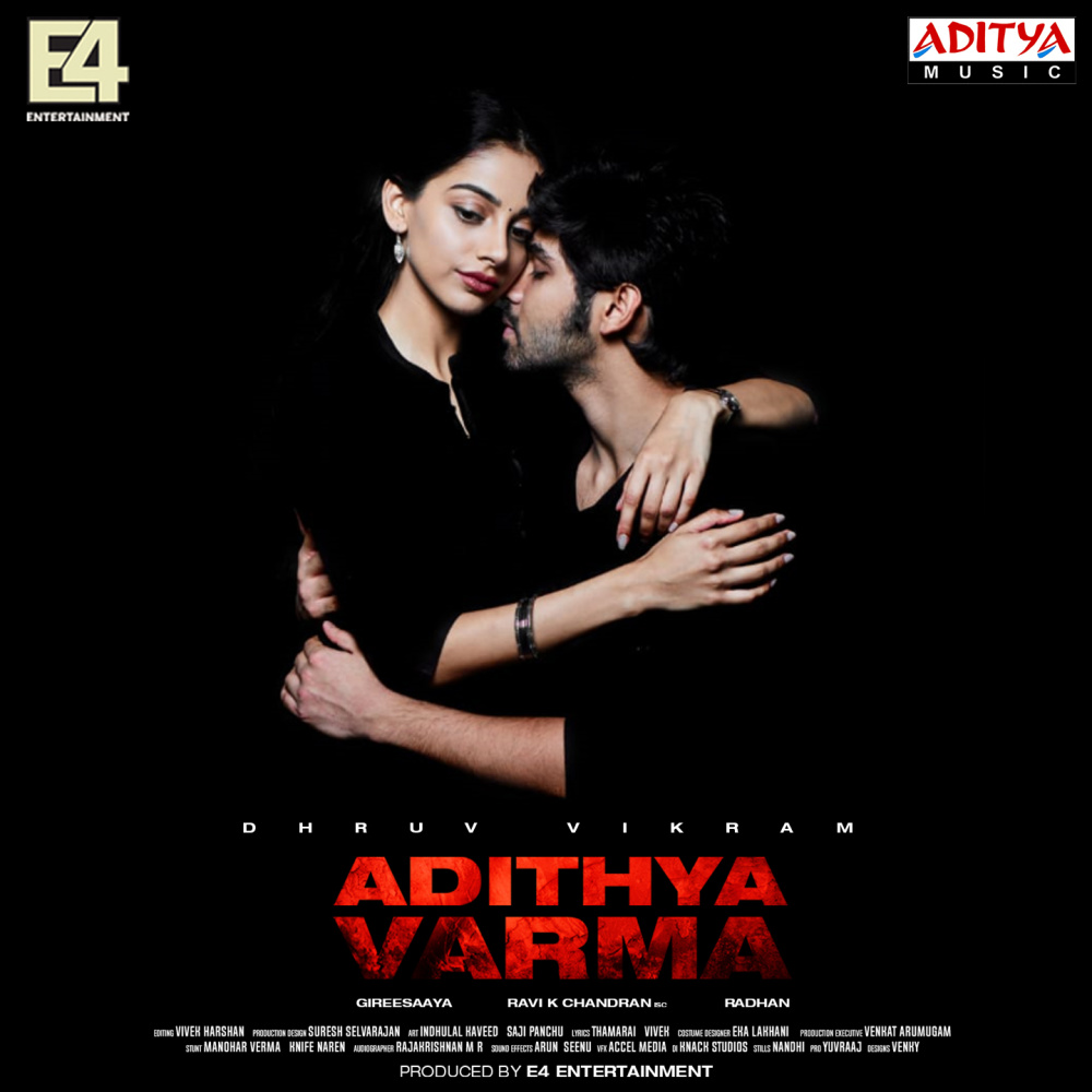 Idhu Enna Maayamo