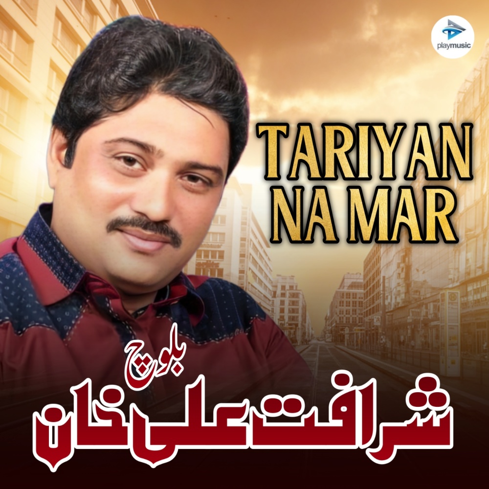 Tariyan Na Mar