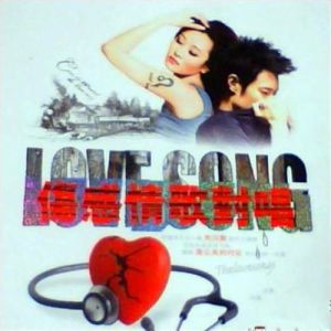 Album 伤感情歌对唱 from 群星