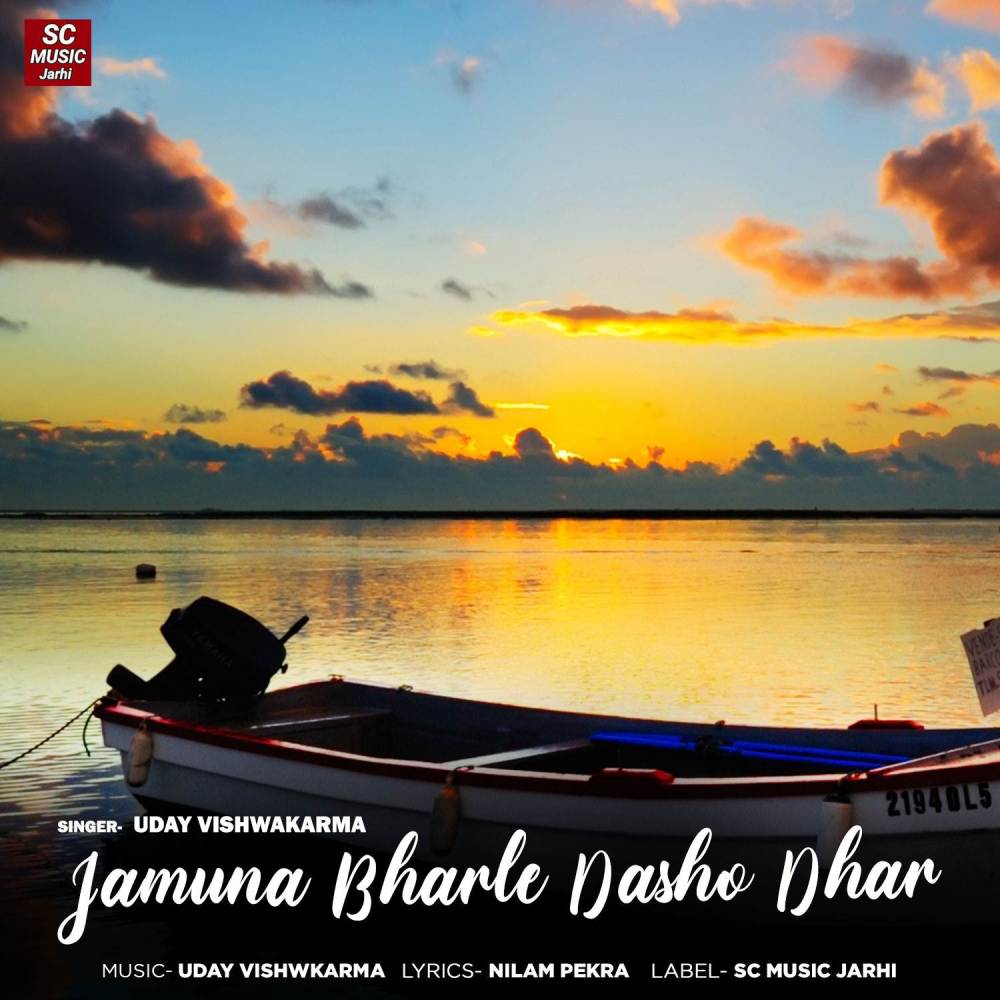 Jamuna Bharle Dasho Dhar