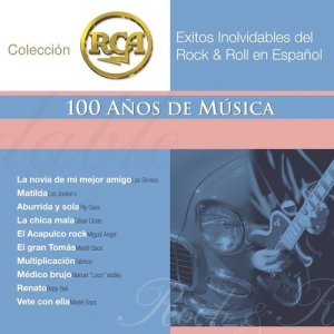 ดาวน์โหลดและฟังเพลง Qué Tal Mary Lou (Hello Mary Lou) พร้อมเนื้อเพลงจาก Paco Cañedo