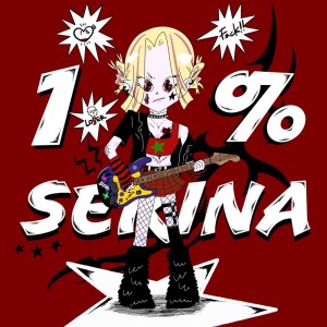 Dengarkan 1% (feat. Jinno & Lil Chill) lagu dari Serina dengan lirik