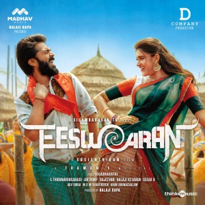 收聽Thaman S的Eeswaran(Title Song)歌詞歌曲