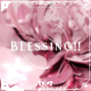 收聽Bug Boy的BLESSING!!歌詞歌曲