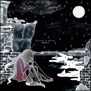 ดาวน์โหลดและฟังเพลง the rain maker พร้อมเนื้อเพลงจาก Anoice