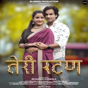 Listen to Teri Ratna song with lyrics from Shivanshu Maindola