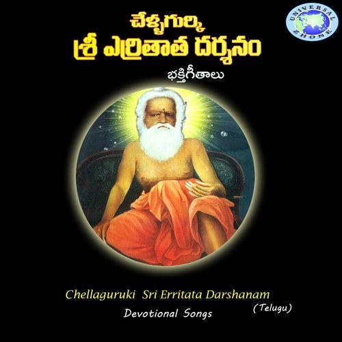 Mahimalenni Naa Tharama (其他)