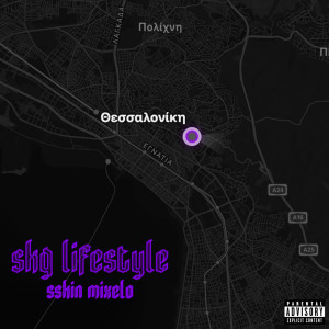 SSKiN的專輯SKG LIFESTYLE (Explicit)