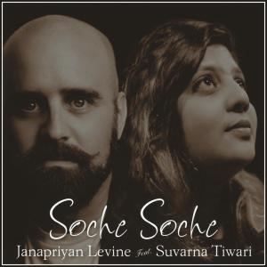 Janapriyan Levine的專輯Soche Soche (feat. Suvarna Tiwari)