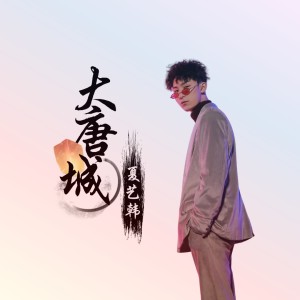 default album img