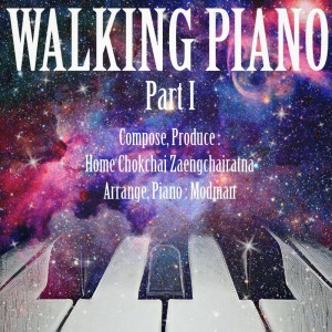 อัลบัม Walking Piano (Part 1) ศิลปิน HOME CHOKCHAI ZAENGCHAIRATNA