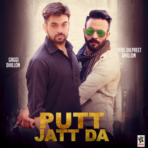 ดาวน์โหลดและฟังเพลง Putt Jatt Da (feat. Dilpreet Dhillon) พร้อมเนื้อเพลงจาก Gaggi Dhillon