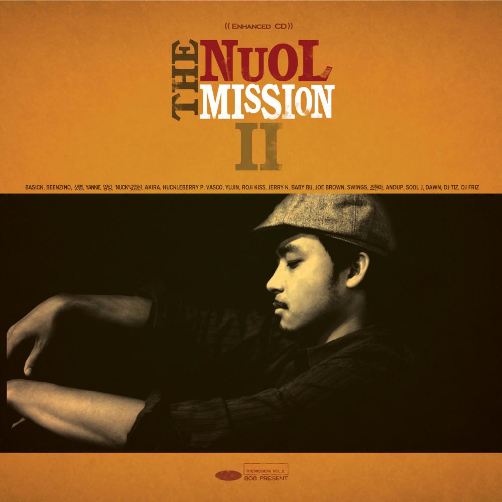 Where'd They Go(feat. Beenzino) (Explicit)