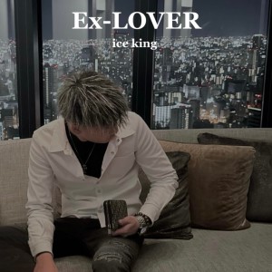 Listen to Ex-LOVER song with lyrics from Ice King