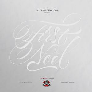 收聽Duplicuts的First Noel(feat. Omri Lahav)歌詞歌曲