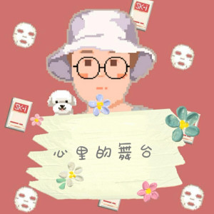 Dengarkan lagu 逢场作戏 (伴奏) nyanyian 田橙lucky dengan lirik