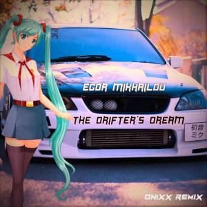 Listen to The Drifter's Dream (ON1XX Remix) song with lyrics from Egor Mikhailov