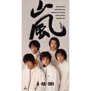 收聽嵐的A・RA・SHI歌詞歌曲