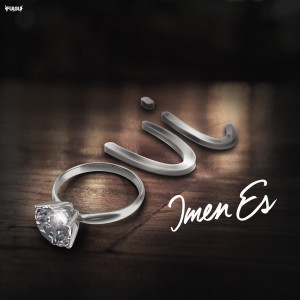 ดาวน์โหลดและฟังเพลง Oui พร้อมเนื้อเพลงจาก Imen Es