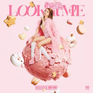 曹璐的專輯Look at Me 璐可蜜