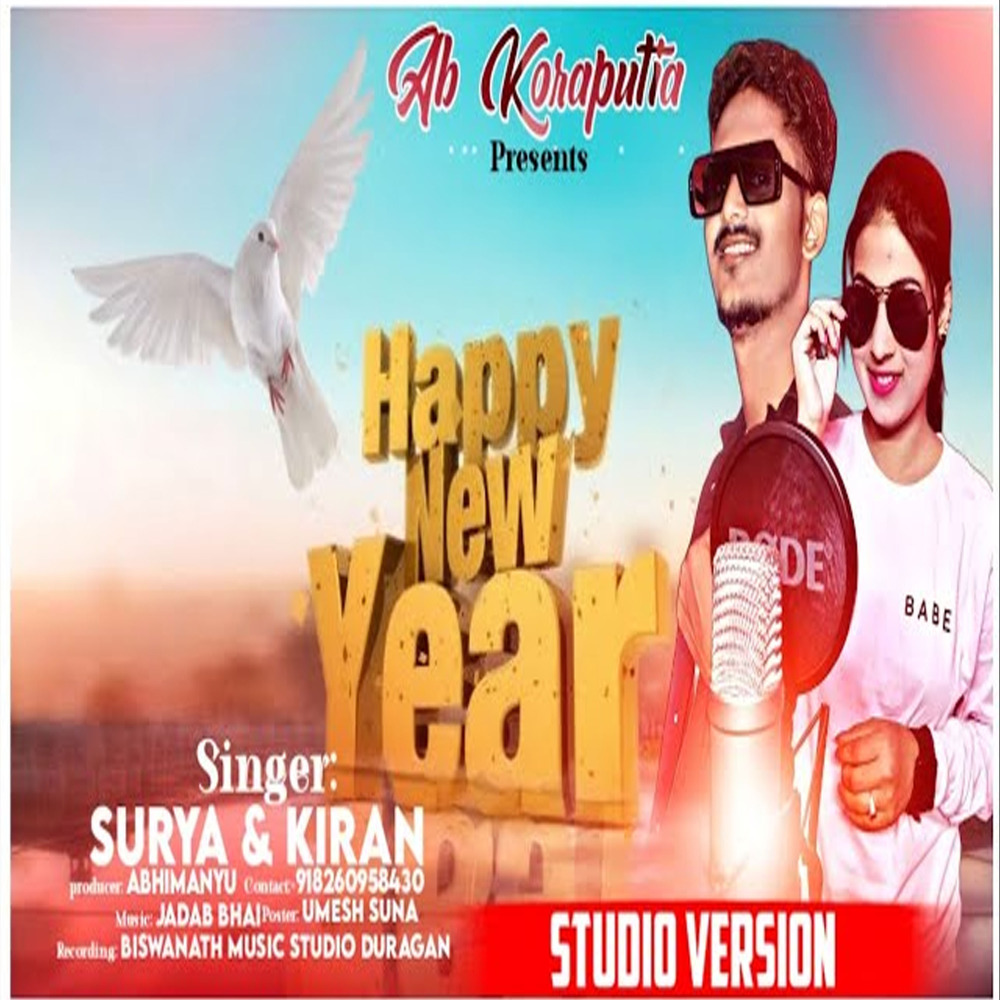 Happy New Year 2023
