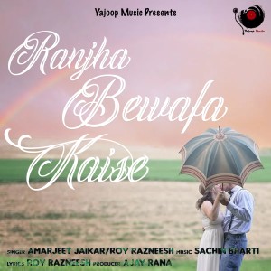 Album Ranjha Bewafa Kaise oleh Amarjeet Jaikar