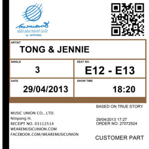 อัลบัม E12-E13 ศิลปิน Tong & Jennie