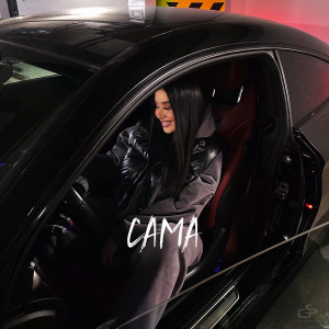 Listen to Сама song with lyrics from RIPSI