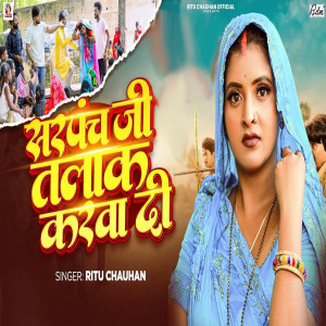 Listen to Sarpanch Ji Talak Karwa Di song with lyrics from Ritu Chauhan