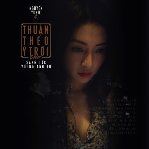 收聽Nguyên Yunie的Thuận Theo Ý Trời歌詞歌曲