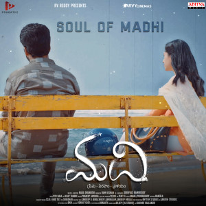 PVR Raja的專輯Soul Of Madhi (From "Madhi")