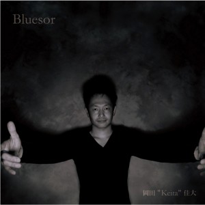 ดาวน์โหลดและฟังเพลง When I'm with U พร้อมเนื้อเพลงจาก Yoshihiro '' Keita '' Okada