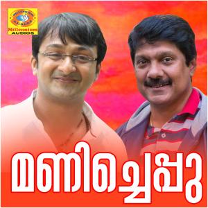 Listen to Karale Kankelipoo song with lyrics from Franco