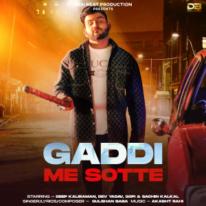 Listen to Gaddi Me Sotte song with lyrics from Gulshan Baba