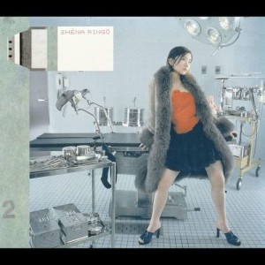 ดาวน์โหลดและฟังเพลง Remote Controller พร้อมเนื้อเพลงจาก Ringo Sheena