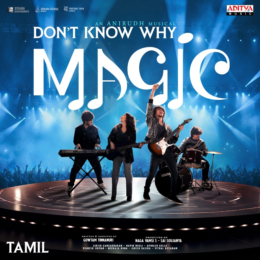 Don't Know Why - Tamil (From "Magic - Tamil")
