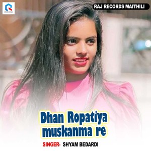 Listen to Dhan Ropatiya Muskanma Re song with lyrics from Shyam Bedardi