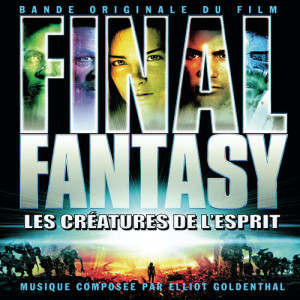 ดาวน์โหลดและฟังเพลง The Spirit Within (Voice) พร้อมเนื้อเพลงจาก Elliot Goldenthal