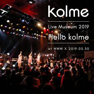 收聽callme的Say good bye (kolme Live Museum 2019 ～Hello kolme～ (WWW X 2019.03.30))歌詞歌曲