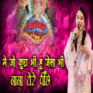 Album Main Jo Kuch Bhi Hu Jesa Bhi Baba Tere Piche from 