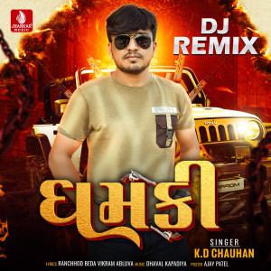 收聽K.D Chauhan的Dhamki (Dj Remix)歌詞歌曲