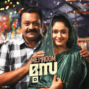 Album Mei Hoom Moosa (Original Motion Picture Soundtrack) from Sreenath Sivasankaran